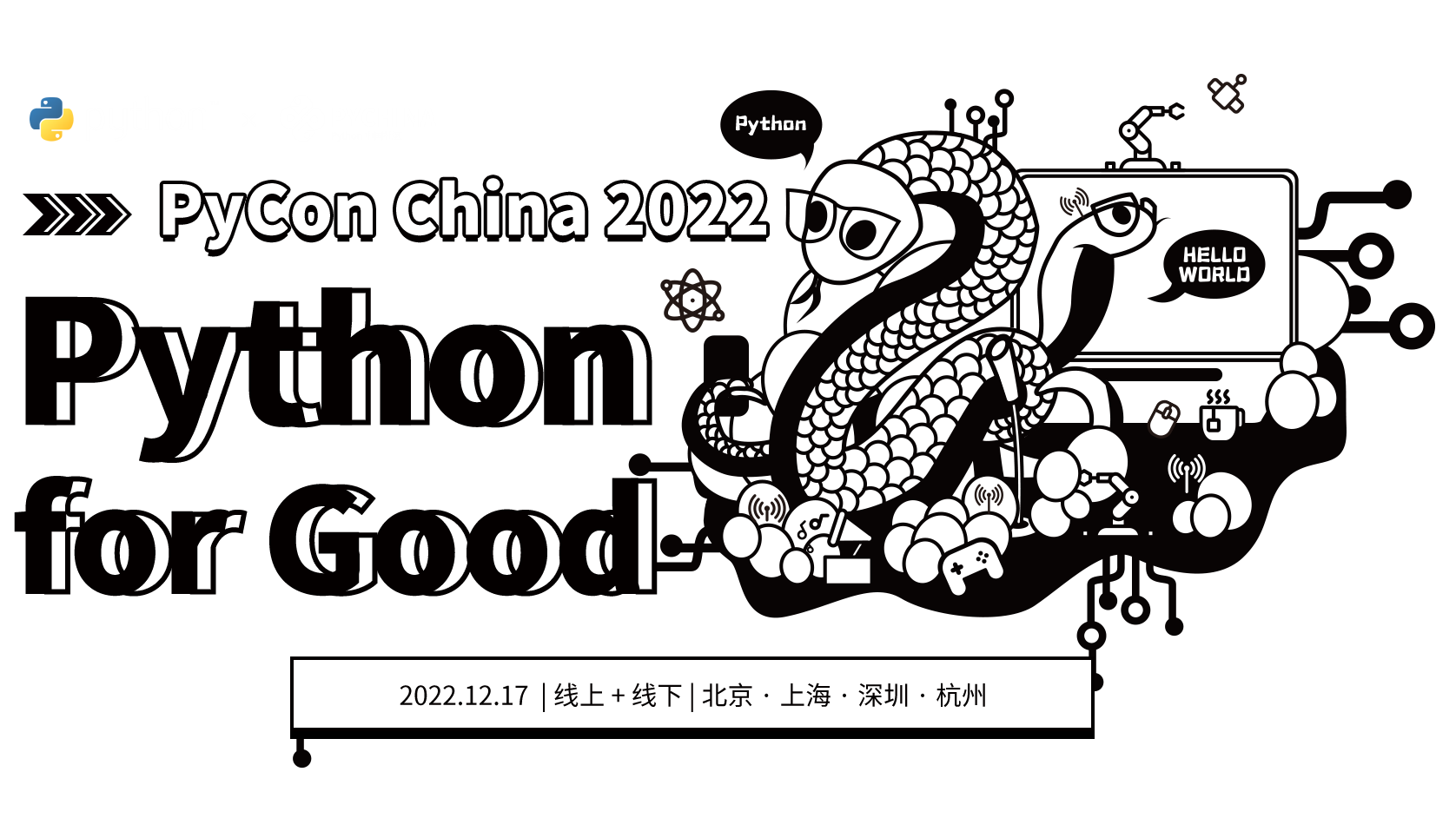 PyConChina 2022