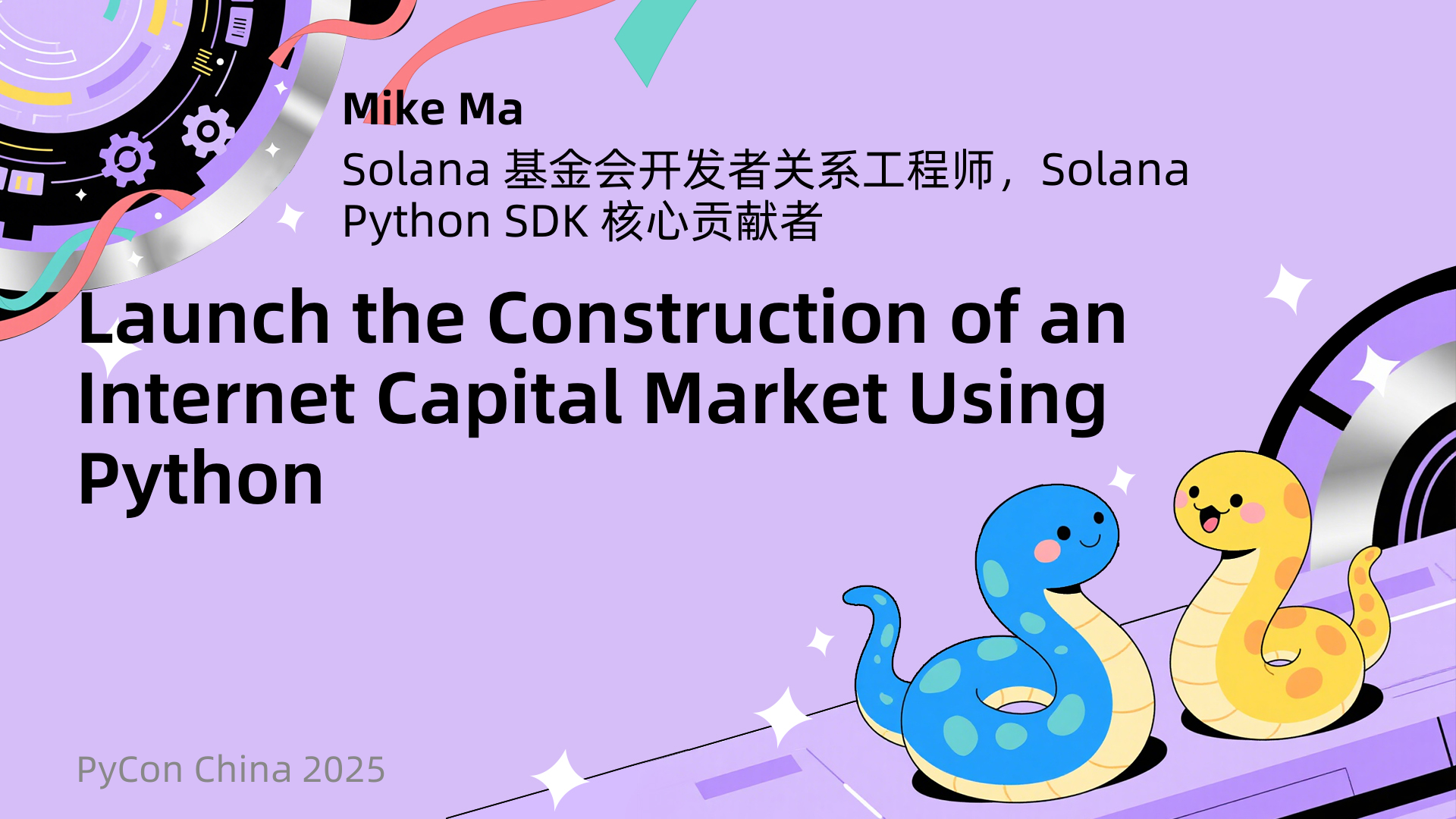 Launch the Construction of an Internet Capital Market Using Python ...