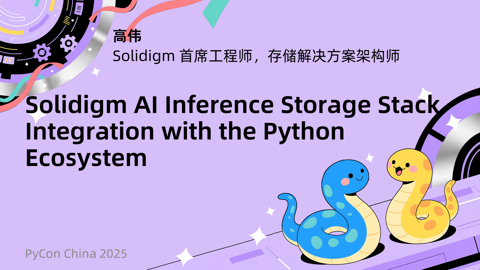 Solidigm AI Inference Storage Stack Integration with the Python ...